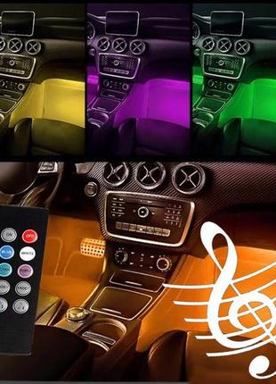 Светодиодная rgb 4х12 подсветка салона + светомузыка + пульт
