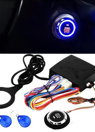 Кнопка старт-стоп, start stop + іммобілайзер, 12в