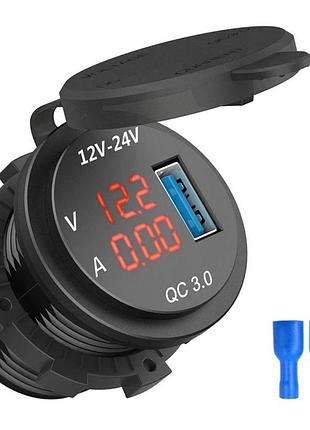 Зарядний usb quick charge 3.0 + вольтметр/ швидка зарядка qc 3.0