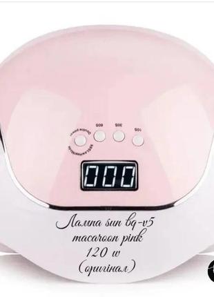 Led+uv лампа для манікюру sun bq-v5 120w macaroon pink (оригінал)