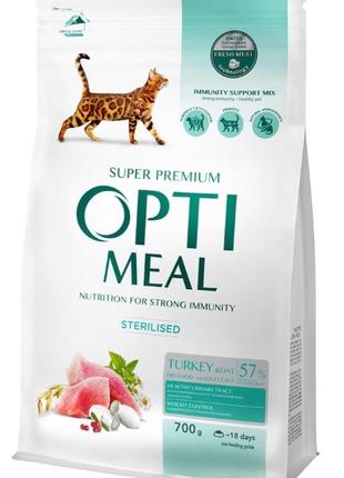 Optimeal сухий корм для дорослих стерилізованих кішок зі смаком індички та овса 4,2 кг. набір2 фото