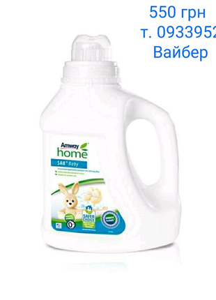 Amway home sa8 baby. дитячий пральний порошок. амвей1 фото