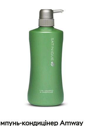 Живильний гель для душа 1 л. амвей гель. amway