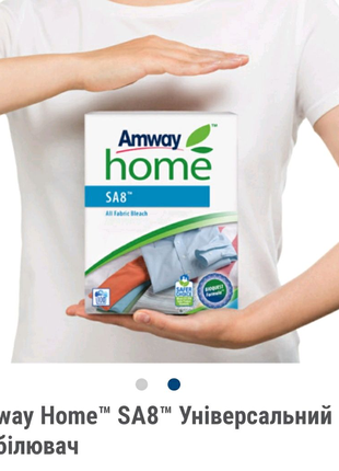 Amway home sa8.рідкий концентрований засіб для прання 4 л2 фото