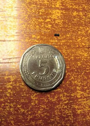 Монета 5 гривень шлюб1 фото