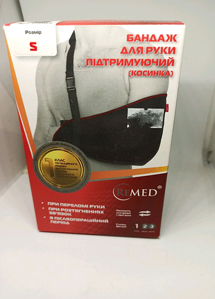 Бандаж косинка підтримує для руки після перелому або травми