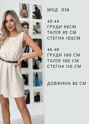 Льняное бежевое платье - идеальное на каждый день! ✨👗10 фото