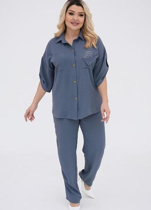 Брючный костюм батал цвета. 48-66.