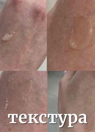 Средство для лечения постакне transparent-lab pie acne red spot fading treatment3 фото