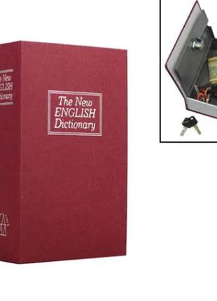 Книга, книжка сейф на ключе, металл, английский словарь 180х115х55мм - топ продаж!