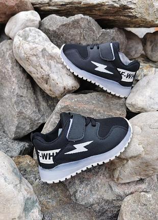 Кроссовки для мальчиков