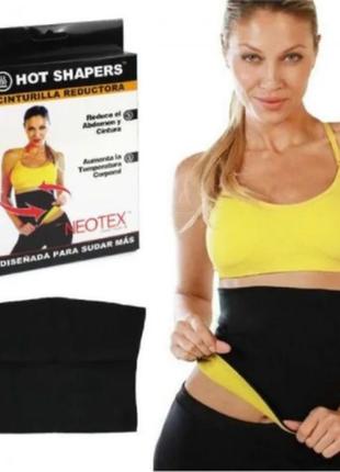 Пояс для живота і талії схуднення hot shapers pants neotex ефект