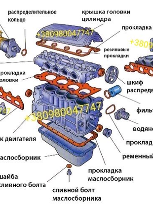 Запчастини мтз юмз т-150 т40 т16 т25 дт-75 зіл хтз к700 т-130 кам