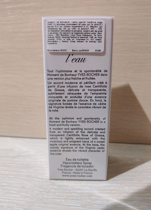 Туалетна вода moment de bonheur l'eau yves rocher4 фото