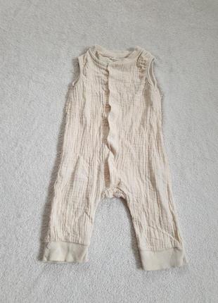 Муслиновый человечек