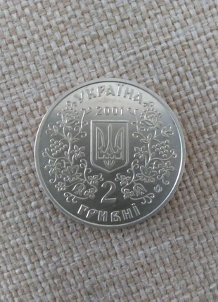 Монета україни