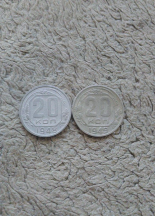 Монети 1948 і 1949 року3 фото