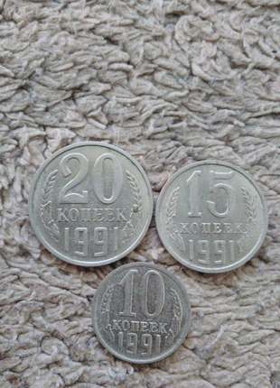Монети 1991 року3 фото