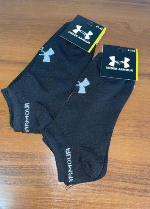 Шкарпетки under armour