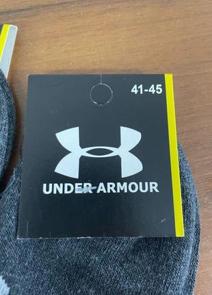 Шкарпетки under armour