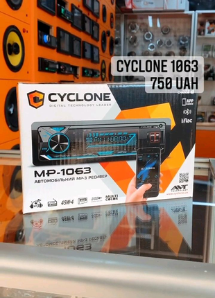 Автомагнітола cyclone mp-1063