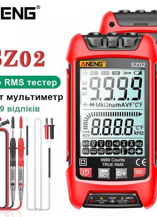 Цифровий смарт мультиметр aneng sz02 red автоматичний