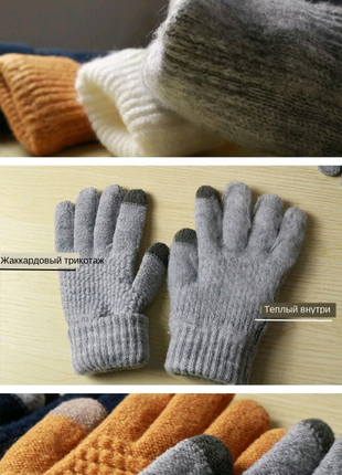 Перчатки зимние, сенсорным экраном, вязаные, для мужчин, для женщ1 фото