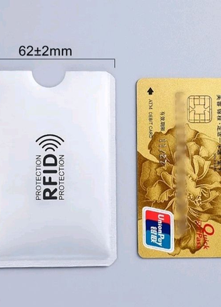 Rfid чехол для банковских карт