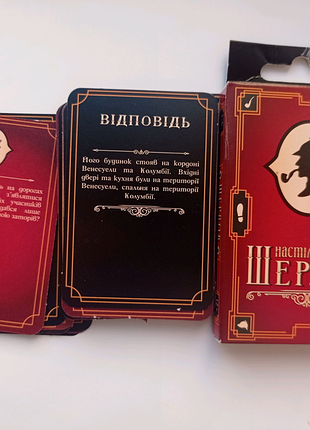 Настільна гра 3 разом