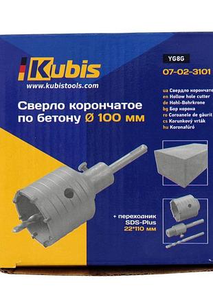 Свердло корончате по бетону тм kubis 100мм sds-plus(07-02-3101)