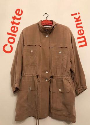 Шовкова куртка-парку