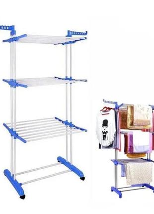 Складная сушилка для белья garment rack with wheels