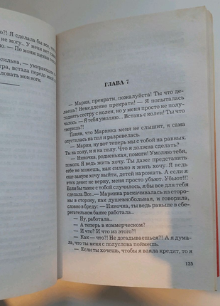 Юлия шилова "заблудившаявся половинка,или танцующая в одиночестве4 фото