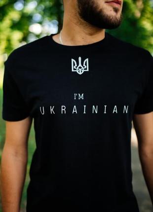 Футболка чорна i'm ukrainian