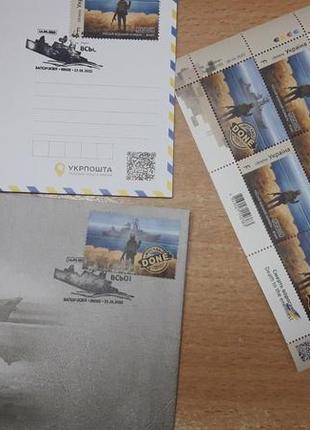 Марки русский военный корабль, + корабль все + конверт + открытка2 фото
