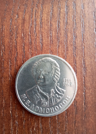 Монети 1924 ...1 фото