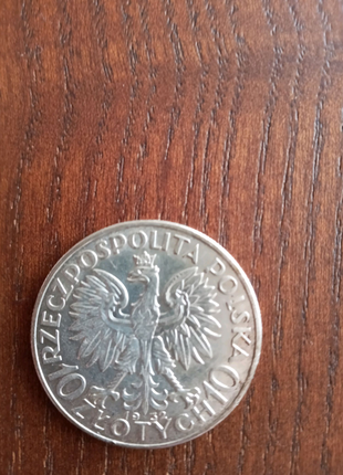 Монети 1924 ...4 фото