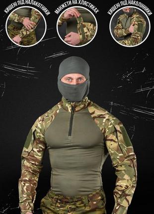 Військова тактична бойова сорочка-убакс g, колір мультикам4 фото