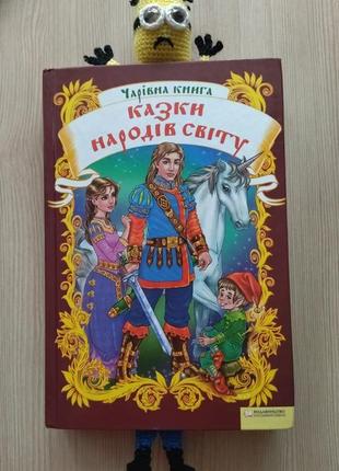 Закладка для книги "міньончик"2 фото