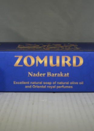 Розкішне натуральне оливкове мило nader barakat з ароматами ro4 фото