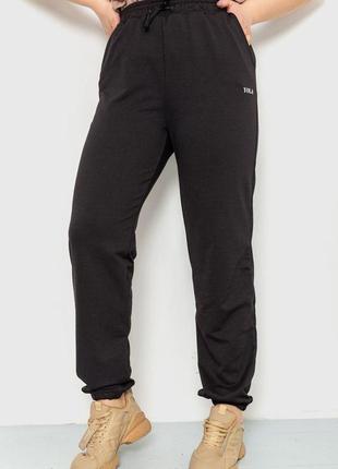 Спорт штани жіночі демісезонні, колір чорний, 129r1488