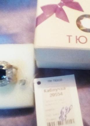 👍👌👍супер классное кольцо - перстень, серебро925 пробы с вставками: золота ,сапфира и фианитов...10 фото