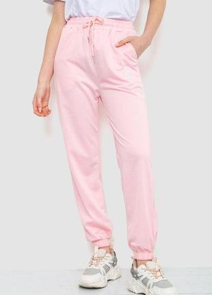 Спорт штаны женские однотонные, цвет светло-розовый, 129rh019