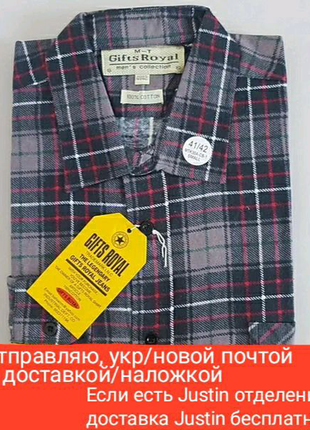 Рубашка ### gifts royal ###  41/42 ### 100% cotton