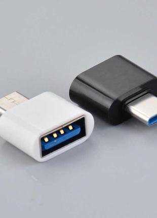 Універсальний otg перехідник usb-type-c (адаптер typec adapter)