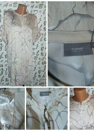 B.young лёгкая рубашка- туника датского бренда