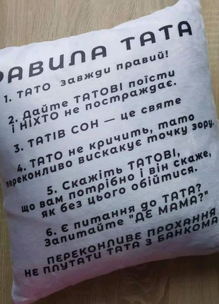 Подушка з картинкою або фото, метрика, кіндер.... дизайн входить18 фото