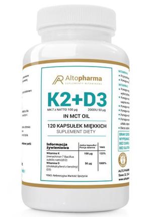 Вітаміни altopharma k2 mk7 з натто + d3 2000іу