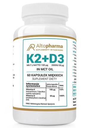 Вітаміни altopharma k2+d3 – 60 капс