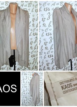 Kaos легкий італійський кардиган з шовком
